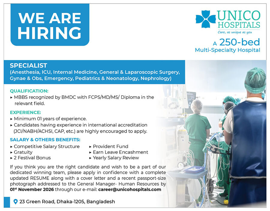 Specialist vacancy advertisement