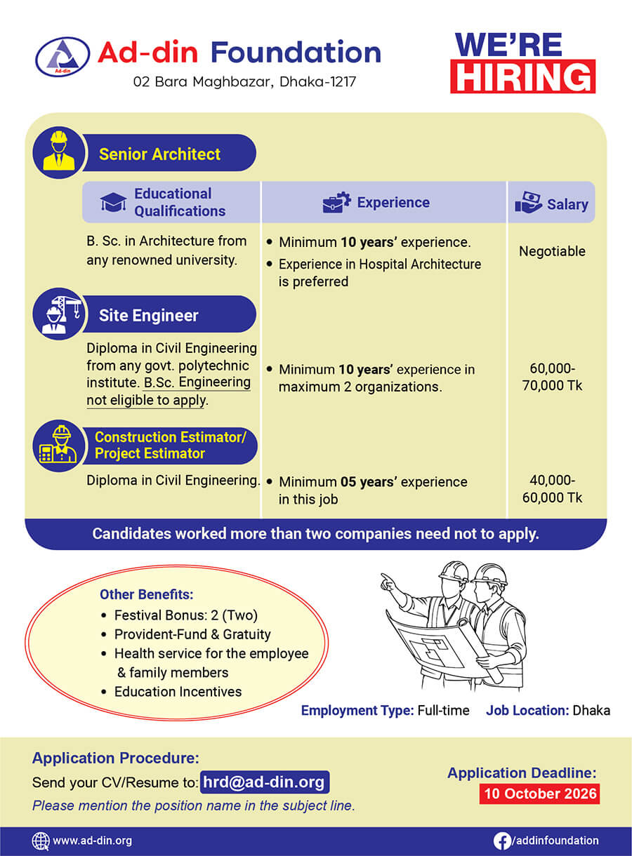 Site Engineer vacancy advertisement