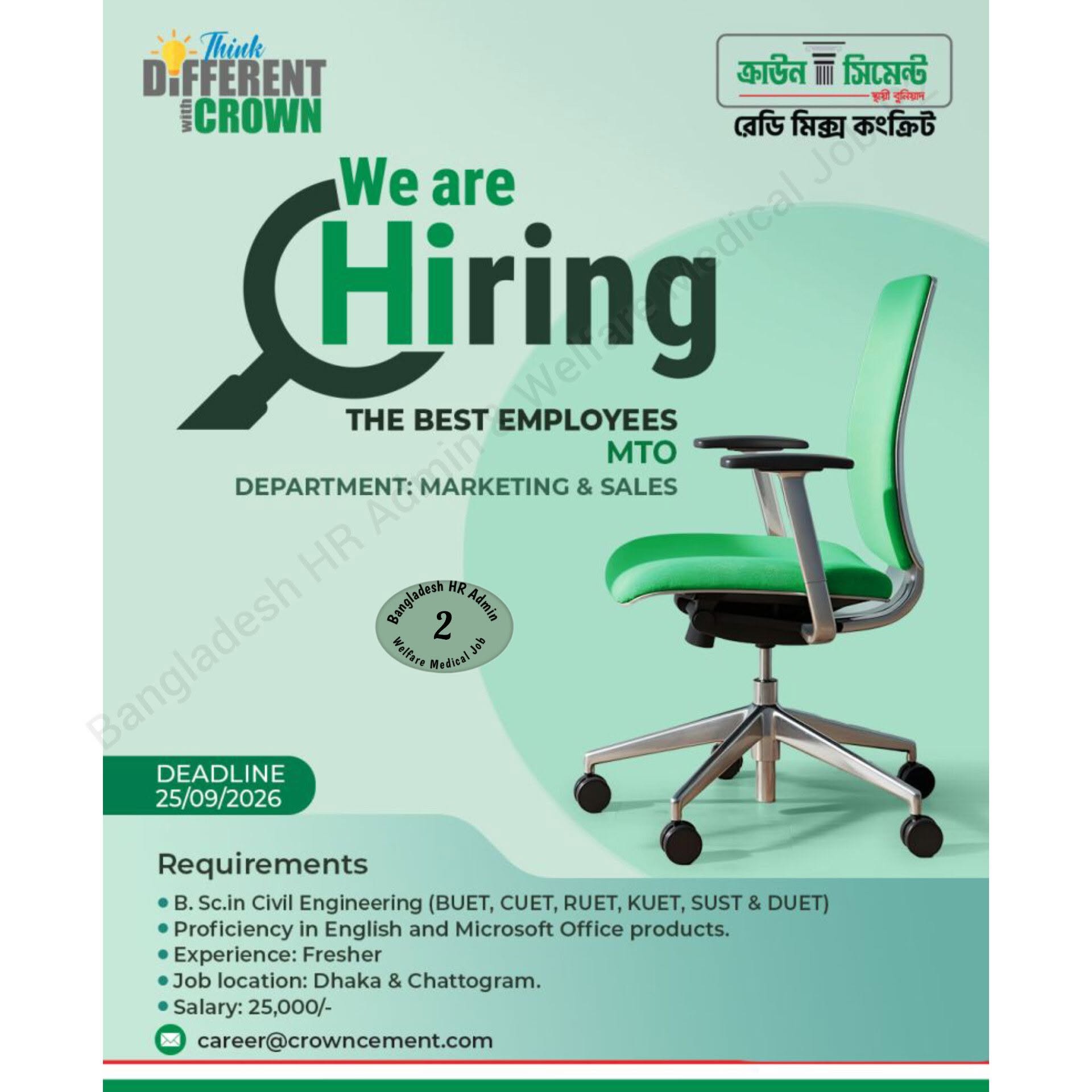 MTO vacancy advertisement